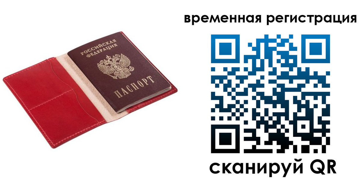 регистрация для дет. сада в Заполярном