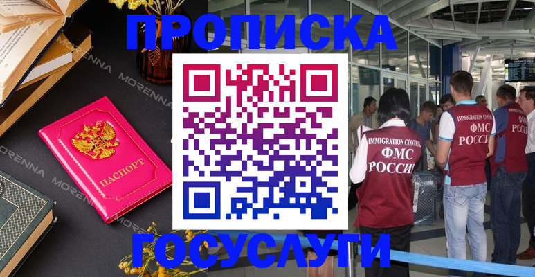 форма 3 в Заполярном